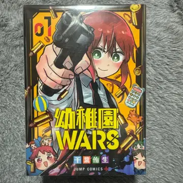 유치원WARS 1-10권 세트
