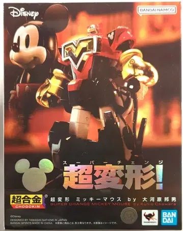 BANDAI SPIRITS 초합금 초변형 미키마우스 by 오카와라 쿠니오