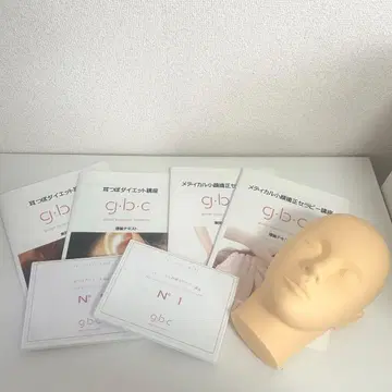 g.b.c 소두 교정 귀점 다이어트 교재 세트 글로벌 바디케어 종합학원