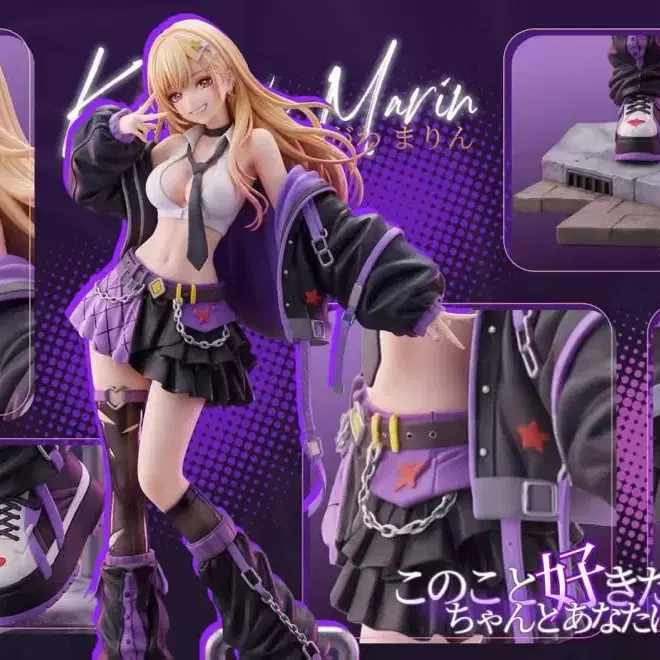 Scarlet 키타가와 마린 그비스크돌 레진 피규어