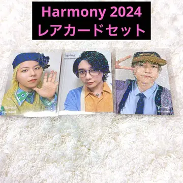 미세스 그린애플 Harmony 포토 카드 레어