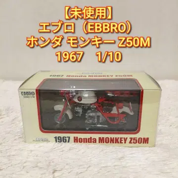 [ 미사용 ] EBBRO 에브로 1967 혼다 몽키 Z50M 1/10