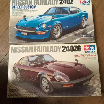 타미야 1/24 페어레이디 240Z 240ZG 2점 세트