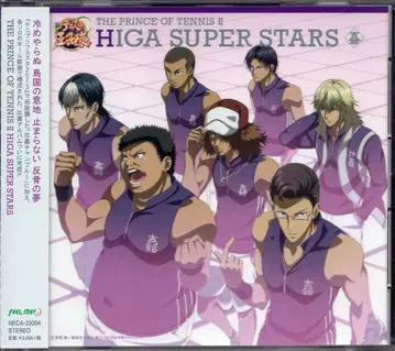 애니메이션 CD HIGA SUPER STARS / 신 테니스의 왕자님