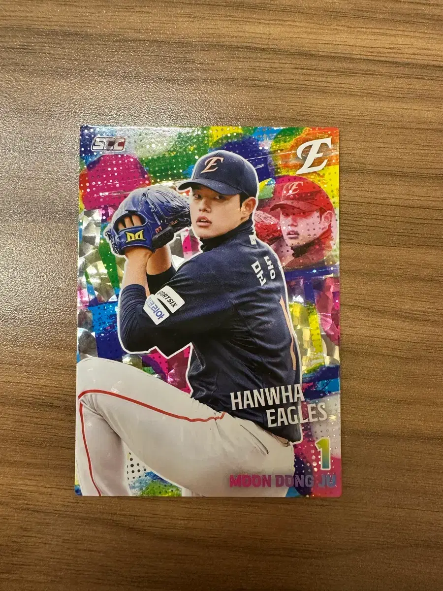 2026 KBO 카드 한화 문동주 페러렐