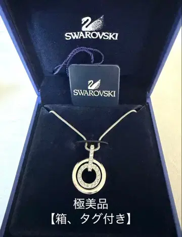 [ 새상품급 ] 상자, 택 포함 SWAROVSKI 서클 크리스탈 펜던트
