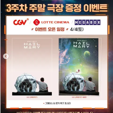 Bunjang Global Website for international K-pop fans