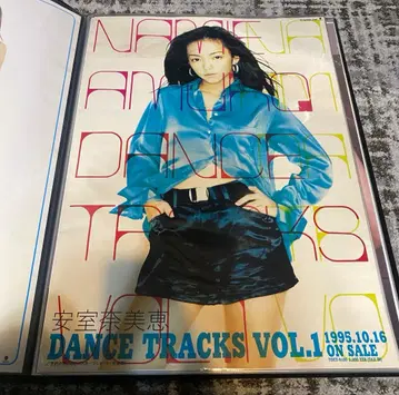 아무로 나미에 DANCE TRACKS VOL.1 포스터