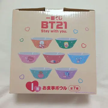BTS 방탄소년단 TATA 제일복권