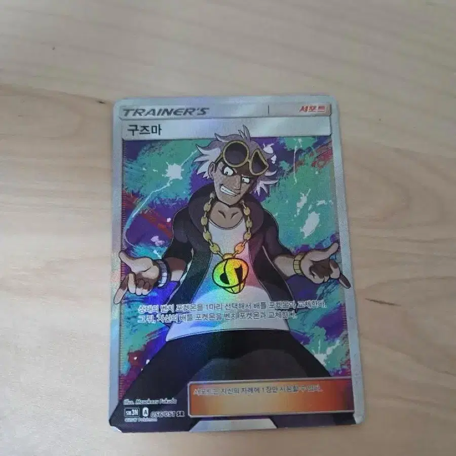 price of mewtwo pokemon card Mewtwo V SR 073/071 Pokemon GO