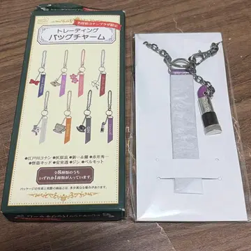 [익명 배송] 명탐정 코난 플라자 한정판 백참 베르무트