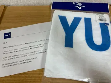 유리!!! on ICE 카츠키 유우리 미즈노 콜라보 머플러 타월