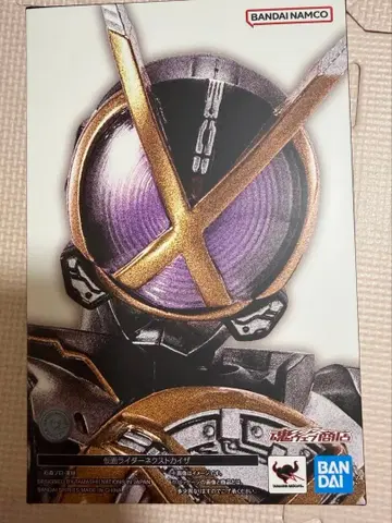 S.H.Figuarts (진골조제법) 가면라이더 넥스트 카이자
