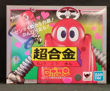 BANDAI SPIRITS 초합금 로보콘 50주년 기념 부활 버전