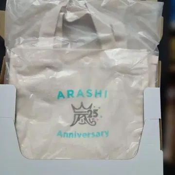 아라시 25주년 팬클럽 한정판 미니 토트백 미개봉 새상품