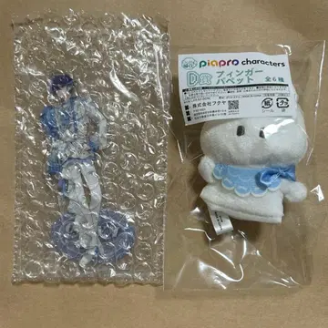 피아프로 캐릭터 복권 KAITO 아크릴 스탠드 핑거 퍼펫