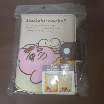 빤쮸토끼 씰북 오므라이스