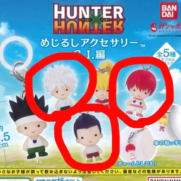HUNTER x HUNTER 메지루시 액세서리 키루아 히소카 레이저