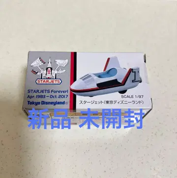 디즈니 토미카 스타 제트