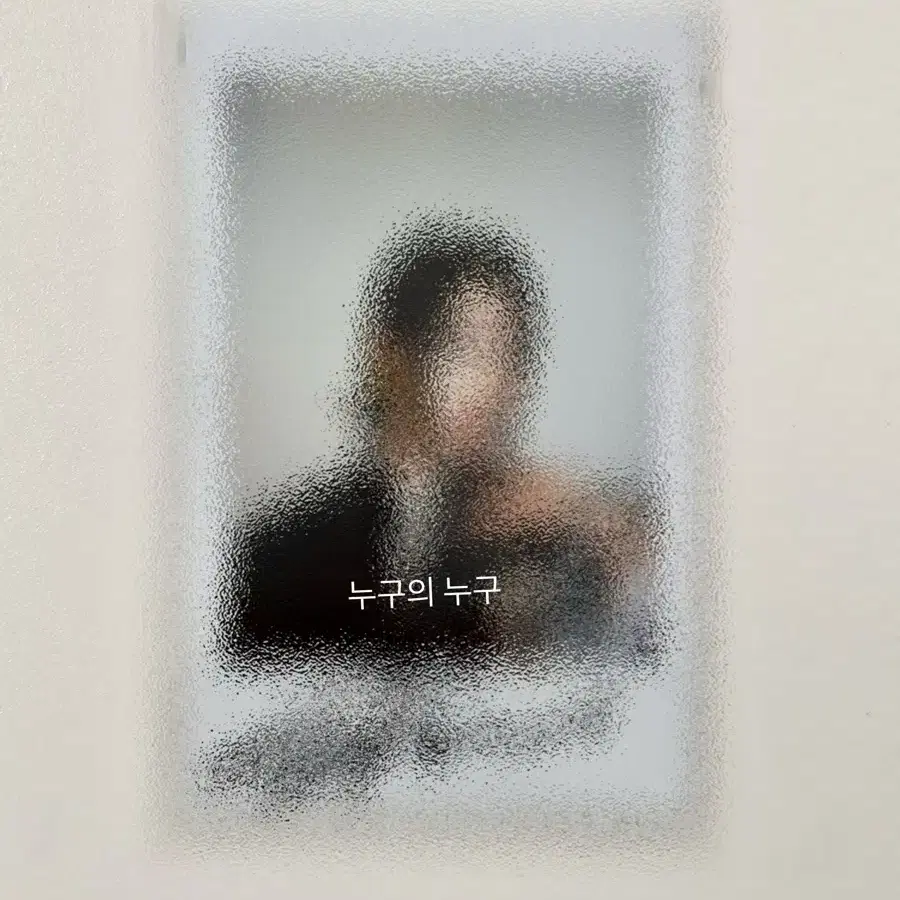 Shop polaroid signed on Bunjang Global Site - No more Korean account!