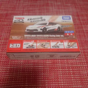 단종 레어 토미카 4D 도요타 86GR GAZOO Racing Color