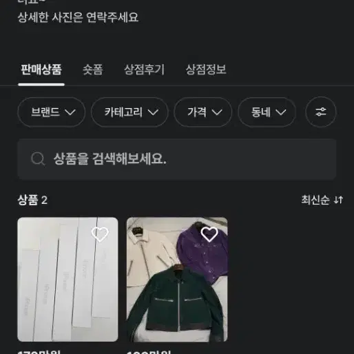아이폰 17프로맥스 512 실버 미개봉 자급제 사기 주의