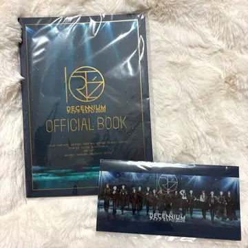 아이나나 EXPO 혜택 Official Book 티켓 파일 2세트