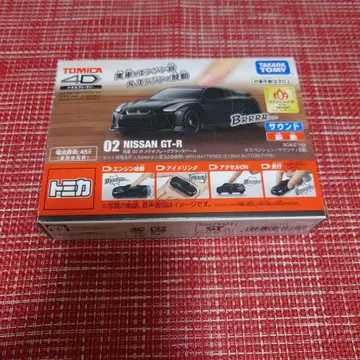 단종 레어 토미카 4D 02 닛산 GT-R 메테오 플래이크 블랙 펄