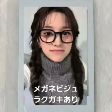 Kep1er 바히에 사인 폴라로이드 사인 폴라 휴닝바히에 bahiyyih