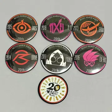 가면라이더 20th 캔뱃지 모음 20주년