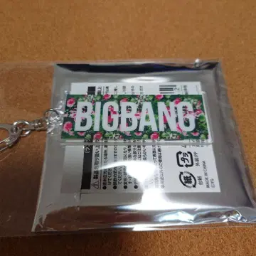 BIGBANG 투어 타월 아크릴 키링