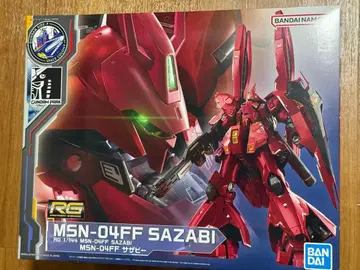 RG 1/144 MSN-04FF 사자비 SAZABI