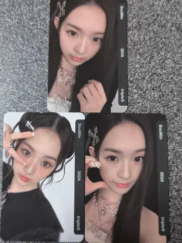 QR 기사용 triples 스민 E301 E302 E303