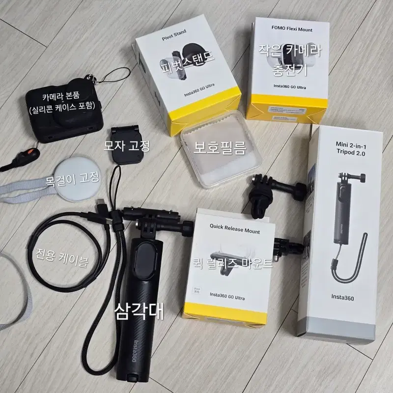 (추가 악세사리) Insta360 GO Ultra 크리에이터번들