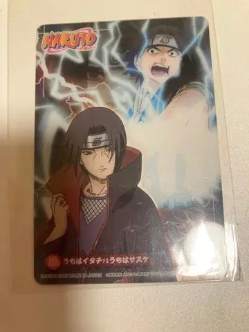 초기 레어 NARUTO 나루토 플라스틱 카드 사스케&이타치
