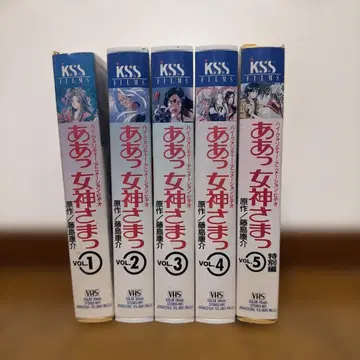 아! 나의 여신님 VHS 전 5권 세트