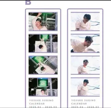 B 책갈피 세트 스기노 요스케 YOSUKE SUGINO GOODS