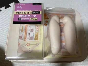 MDD 허벅지 세미 화이트