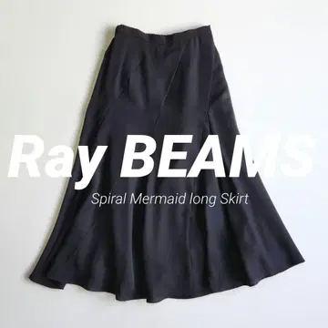 Ray BEAMS 에스컬고 머메이드 롱 스커트 블랙 플레어