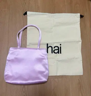 hai 핑크 핸드백 실크 100% silk bag