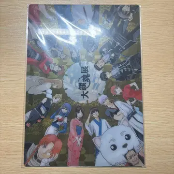 대은혼전 책받침 2장 세트