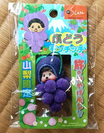 몽치치 레어 /포도 야마나시 한정판 여행 기념품 몽치치