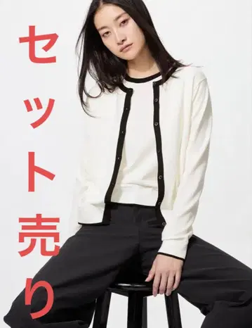 [ UNIQLO ] UV컷 크루넥 스웨터/가디건 2세트
