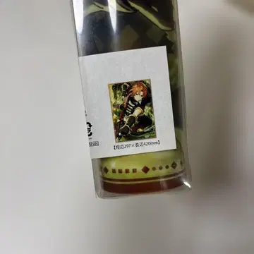 앙상블 스타즈 A3 클리어 포스터 츠키나가 레오/로빈 후드