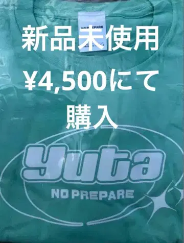NO PREPARE Yuta 티셔츠 민트 그린 Free 사이즈