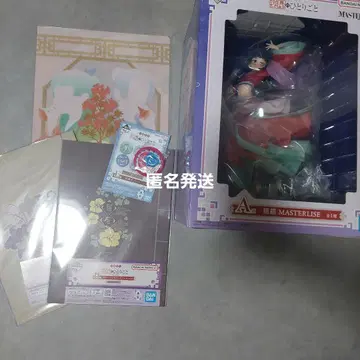약사의 혼잣말 제일복권 피규어 A상 마오마오