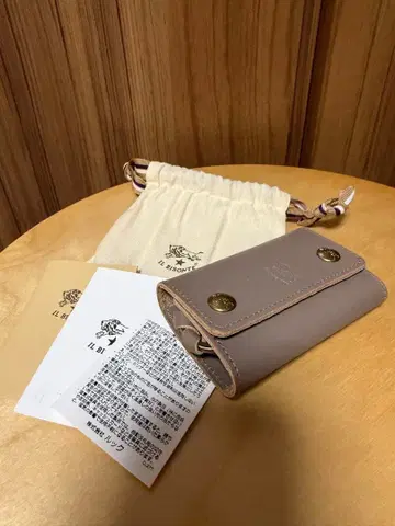 IL BISONTE 가죽 키케이스 그레이지