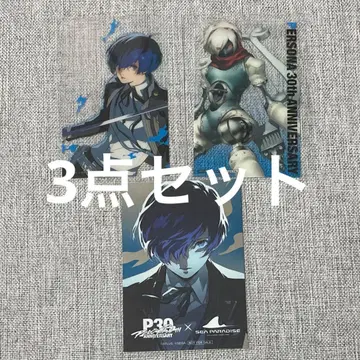 페르소나 3 주인공 특전 3점 페르소나 시 파라 후드 스탬프 랠리 3