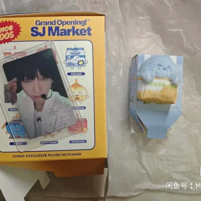 예판 슈퍼주니어 예성 인형 일괄