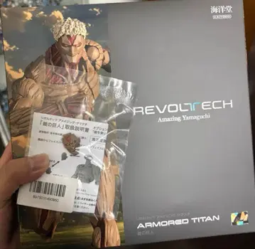 리볼텍 어메이징 야마구치 갑옷의 거인 피규어 특전 포함